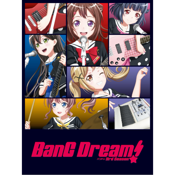 BanG Dream!（バンドリ！）