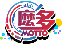 「MOTTO Carnival」「MOTTO ANISONG FESTIVAL」